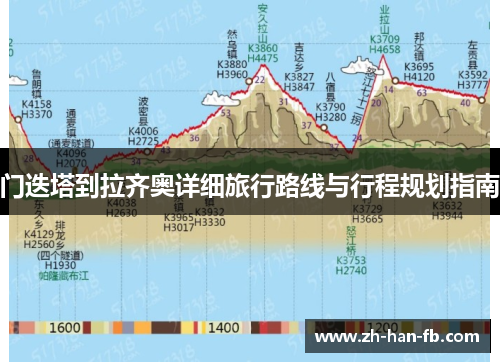 门迭塔到拉齐奥详细旅行路线与行程规划指南